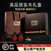 正品 礼品滋补品养生茶高档礼盒 霍山铁皮石斛枫斗送父母长辈礼盒装