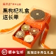 新年春节礼品黑枸杞礼盒送长辈 礼物实用家长礼品送礼官方旗舰