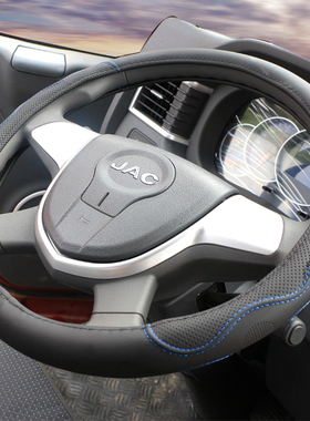 江淮帅铃H330宽体骏铃V6V3V5康铃X好运帅铃E帅铃X真皮方向盘套