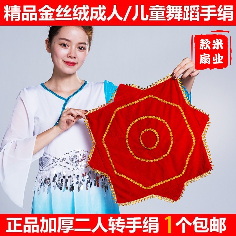 手绢手绢舞,手绢舞,手绢舞蹈_大山谷图库
