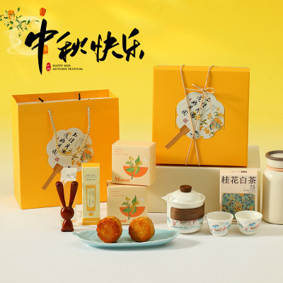 2025新款中秋节伴手礼实用小礼品送员工公司国庆福利月饼定制礼盒