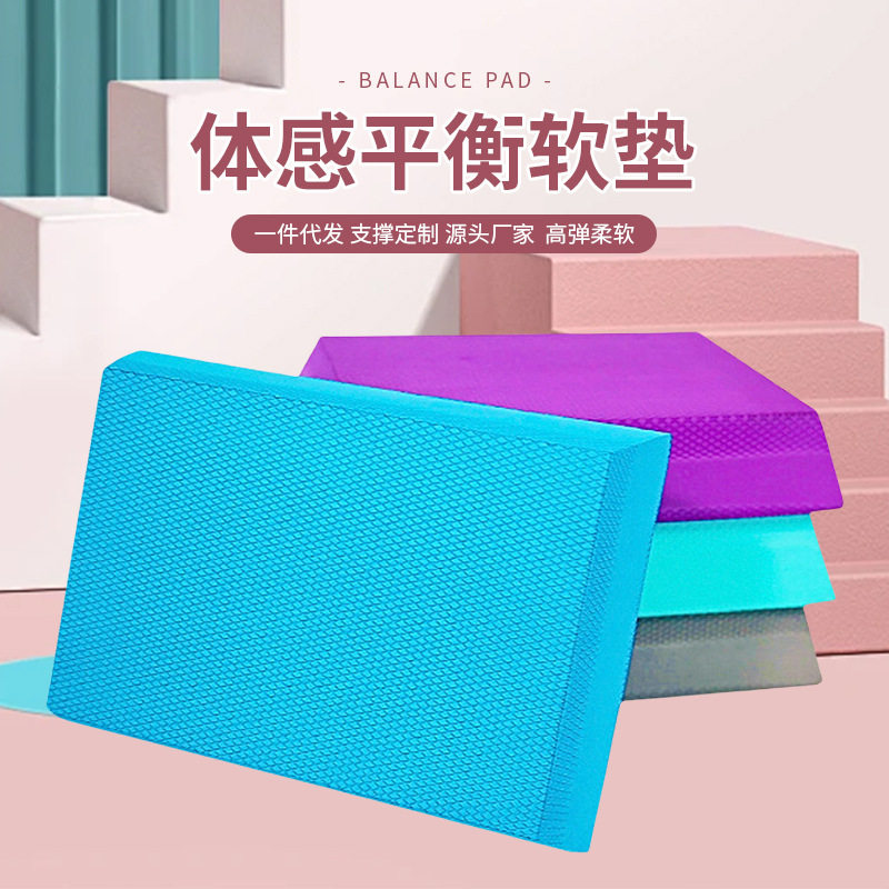 平衡垫TPE同款防水防滑欧式专业软踏健腹轮健身平板支撑跪垫
