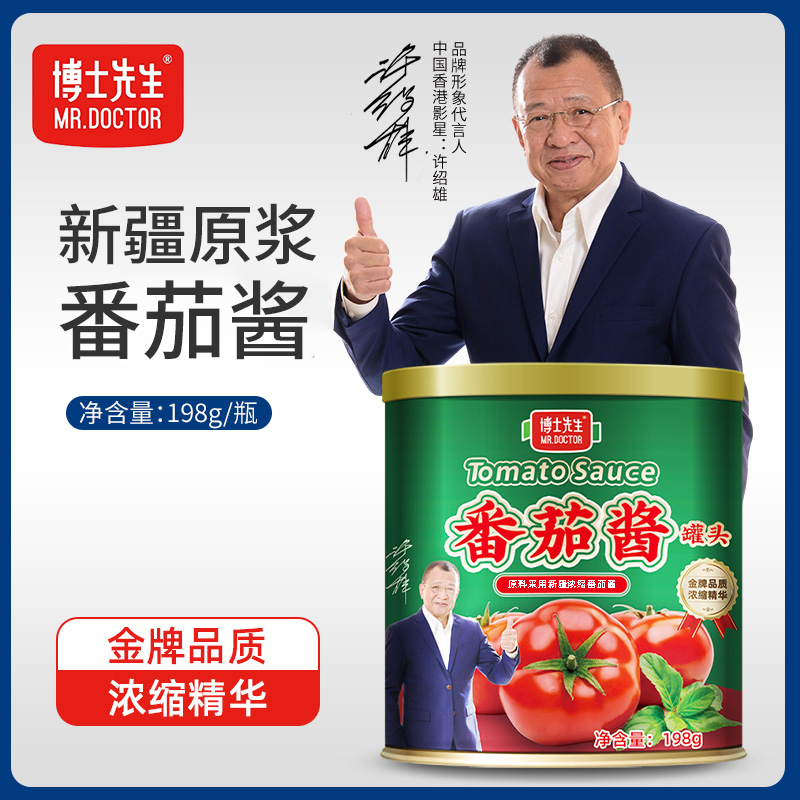 博士先生新疆番茄酱浓缩原浆