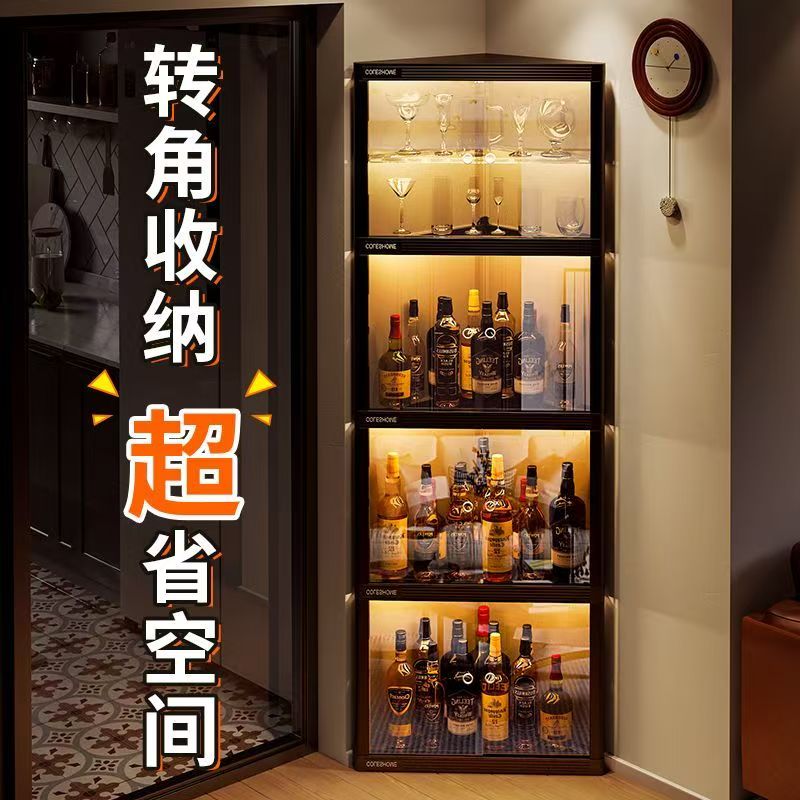 转角酒柜省空间家用客厅酒吧收纳柜透明展示柜轻奢酒品落地置物架