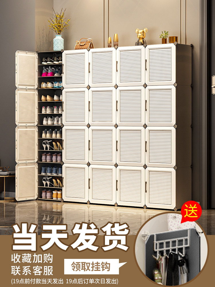 鞋架家用门口收纳新款2025爆款防尘塑料宿舍出租房用多层简易鞋柜
