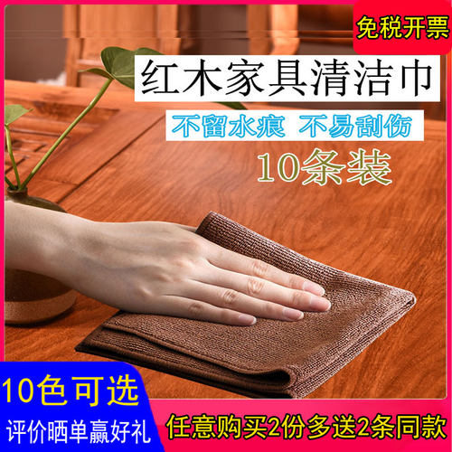 擦桌抹布吸水不易掉毛大毛巾