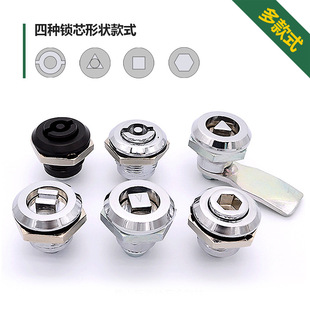 尚坤SK1 开关柜锁锁芯圆柱锁转舌锁 063一字锁三角锁电表箱小圆锁