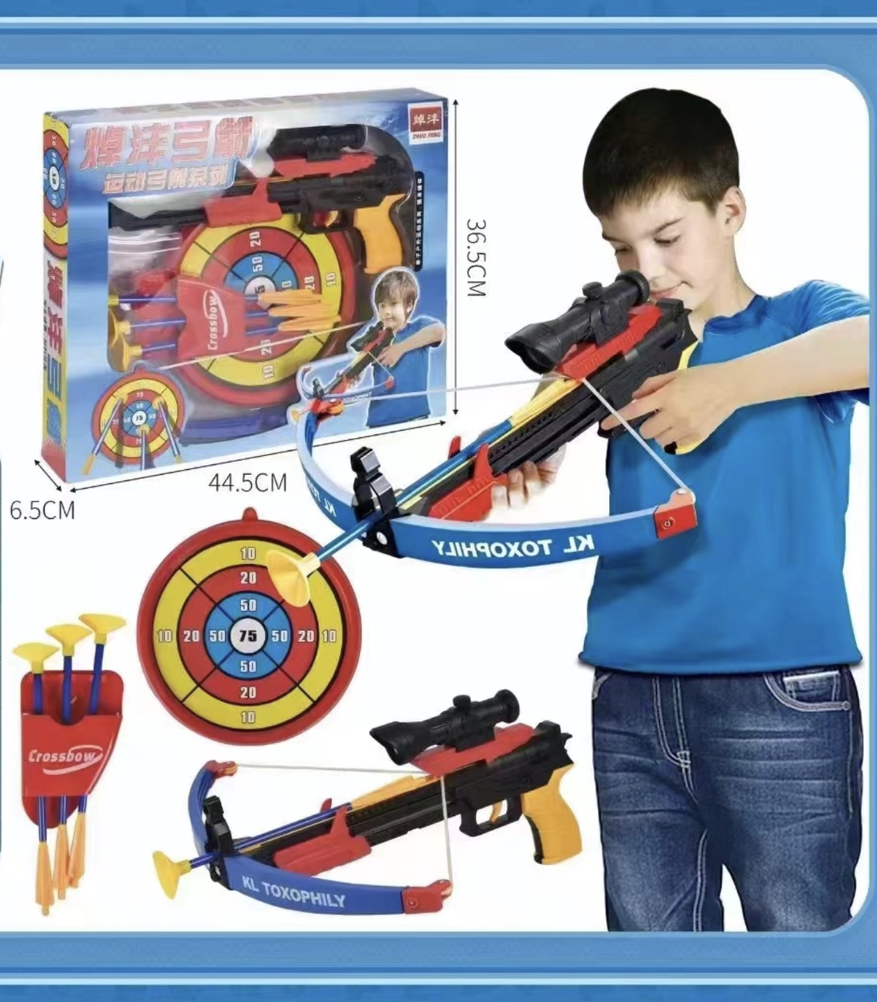 儿童运动玩具弓箭弹力男孩安全箭射击仿真亲子射箭6-12岁户外体育