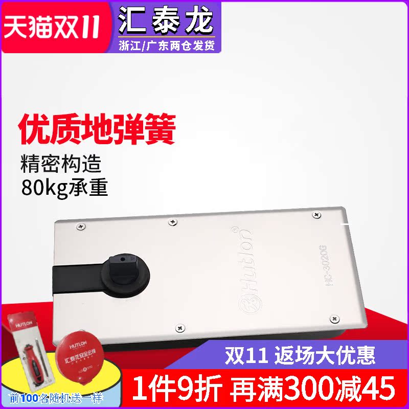 Department of Tyrone Glass door Ground spring Frameless doors Aluminium alloy door household Heavy Solid wood doors 3020in the Basic building materials , Home Hardware , Door fittings , In the spring  category - from Buy2taobao.com to provide professional Taobao agent buy service