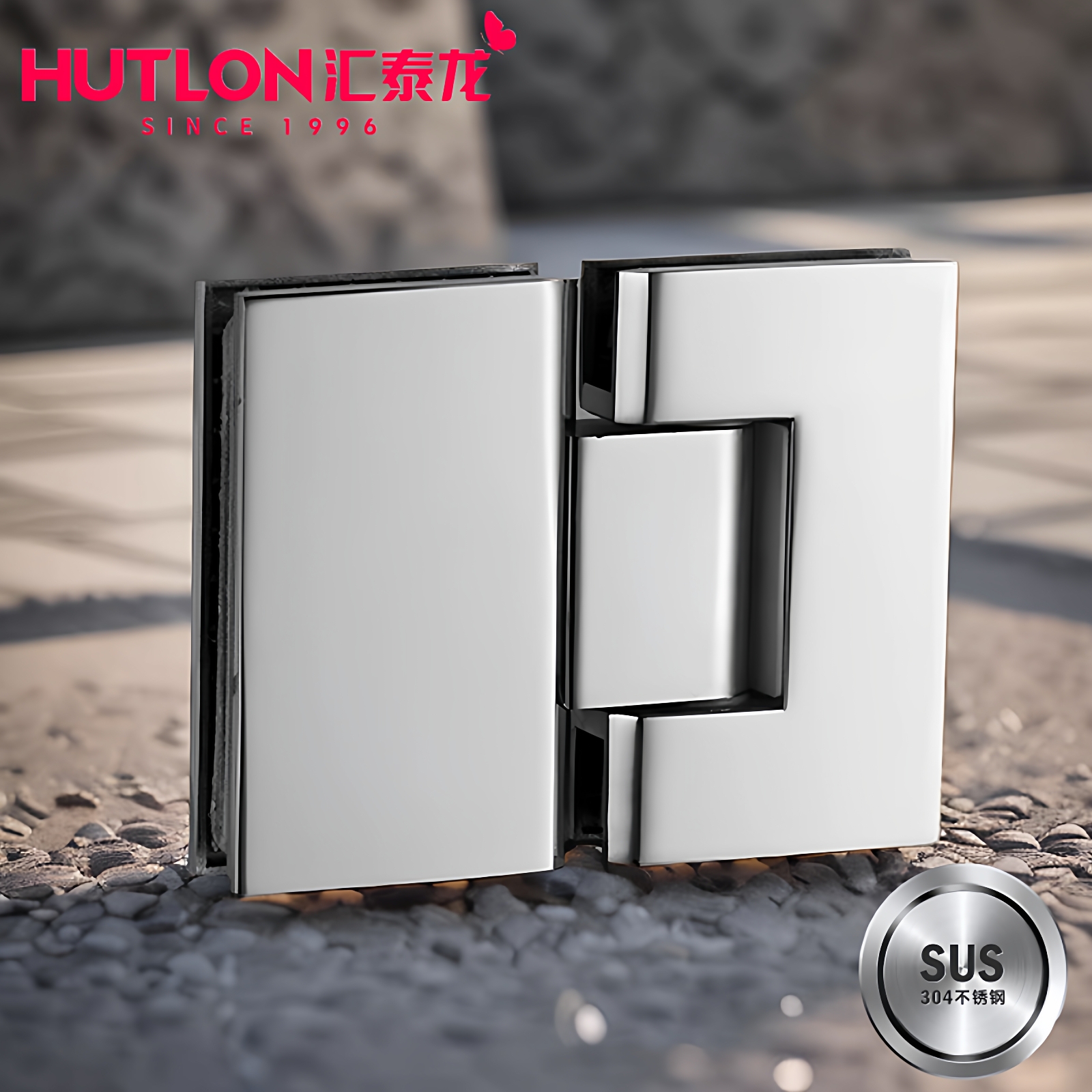 汇泰龙淋浴房浴室夹90180度合页