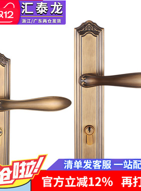 汇泰龙全铜房门锁室内卧室静音欧式古典大门执手锁具68765/68805