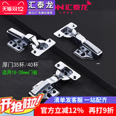 汇泰龙厚门40杯不锈钢液压弹簧铰链衣橱柜门阻尼缓冲烟斗合页35杯