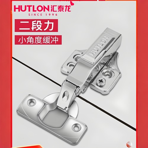 304不锈钢液压铰链缓冲合页