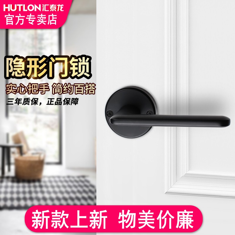 汇泰龙隐形门锁室内电视背景墙