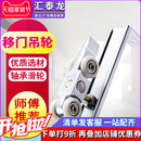 汇泰龙实木移门轨道滑轮吊轮阳台推拉门吊滑轮吊轨静音滑轮802001