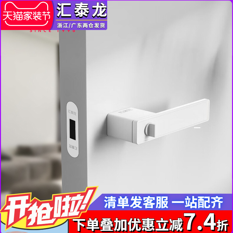 汇泰龙锌包铜不锈钢卧室隐藏