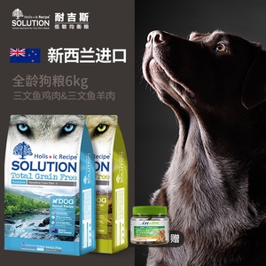 耐吉斯新西兰幼犬成犬鸡肉口味进口狗粮泰迪金毛全犬期天然粮6kg