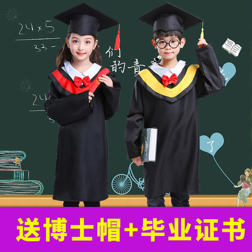 博士服幼儿园套装拍照小学生毕业