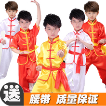 儿童武术服演出服短袖男少儿武术六一功夫表演服长袖中国风训练服