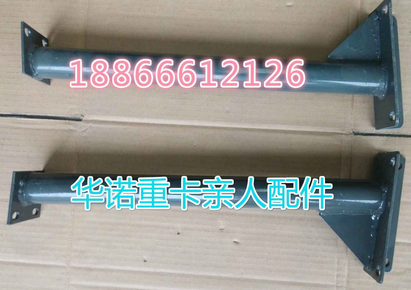 适配重汽豪沃原厂配件HOWO大灯支架大灯支柱10款大灯支架前灯支架