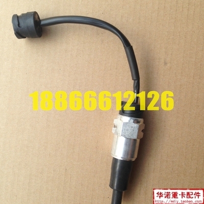 适配重汽豪沃轻卡原厂配件车速传感器里程表感应器感应塞速度传感