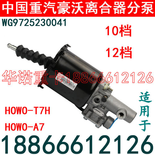 离合助力器分泵销量排行榜-离合助力器分泵品牌热度排名- 小麦优选 离合助力器分泵销量排行榜-离合助力器分泵品牌热度排名- 小麦优选