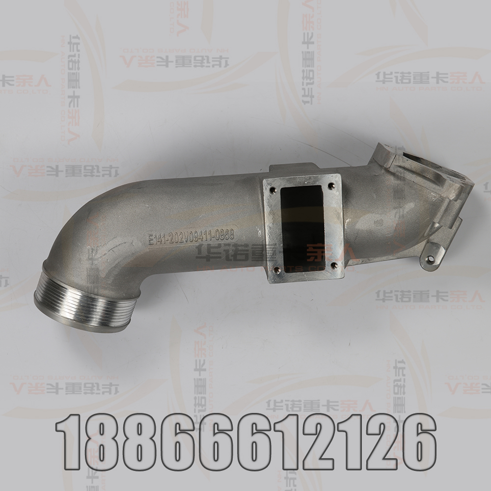 适配重汽豪沃配件T7H中冷后进气管中冷进气管202V09411-0868