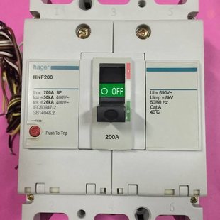 议价HAGER HV￥ 海格 3P200A三相塑壳断路器H250BC空气开关HNF200