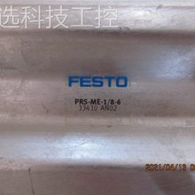 议价库存FESTO费斯托PRS-ME-1/8-6阀岛33410电磁阀底座阀座 带￥