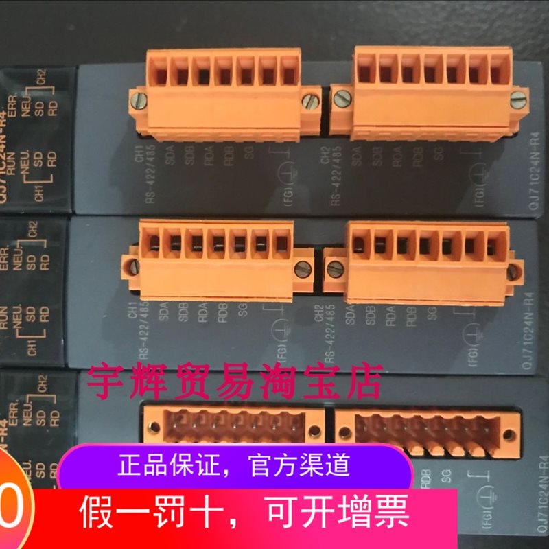 议价九成新原装 MITSUBISHI三菱可编程控制器模块QJ71C24N-R4￥