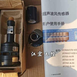 V22 議價(jià)全新原裝 FT超聲波風(fēng)速風(fēng)向儀FT702LT FF都帶線帶支架￥