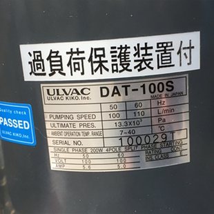 膜片干式 DAT 100S 110￥ 真空泵 9成新日本爱发科 议价A033 ULVAC