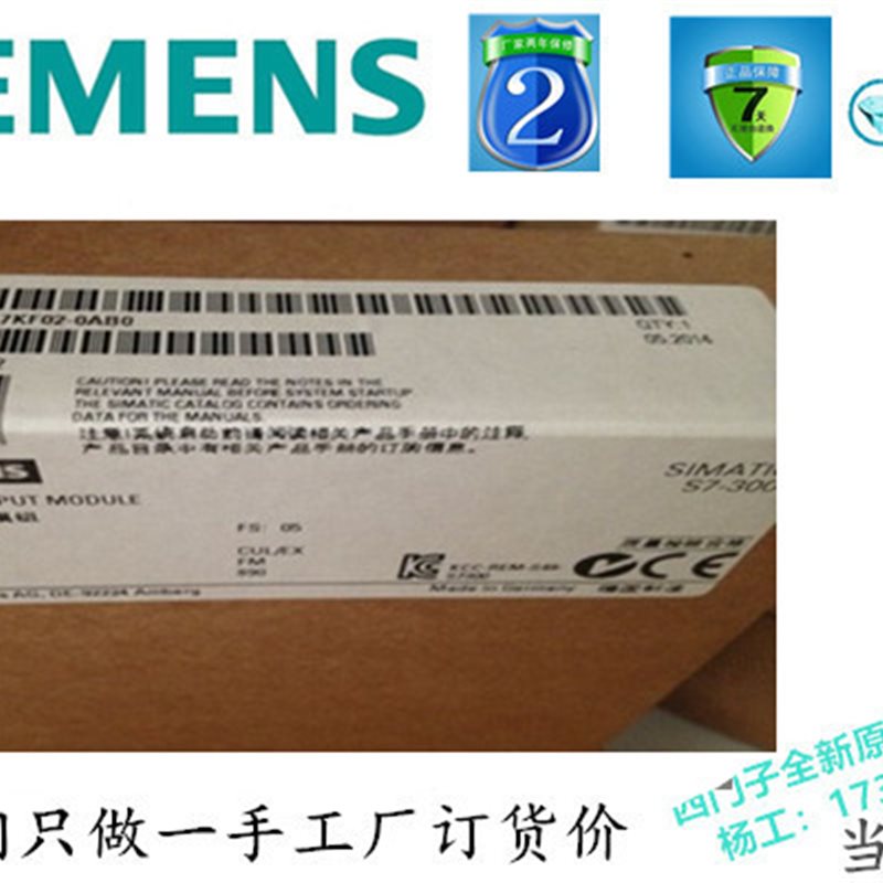 议价西门子6ES7 331-7KF02/7KF01/1KF02/1KF01/7KB02/7KB01-0AB￥