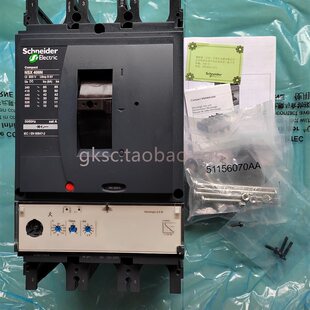 N型 320A 议价施耐德NSX 2台订货￥ 2.3M电动机保护型 数量