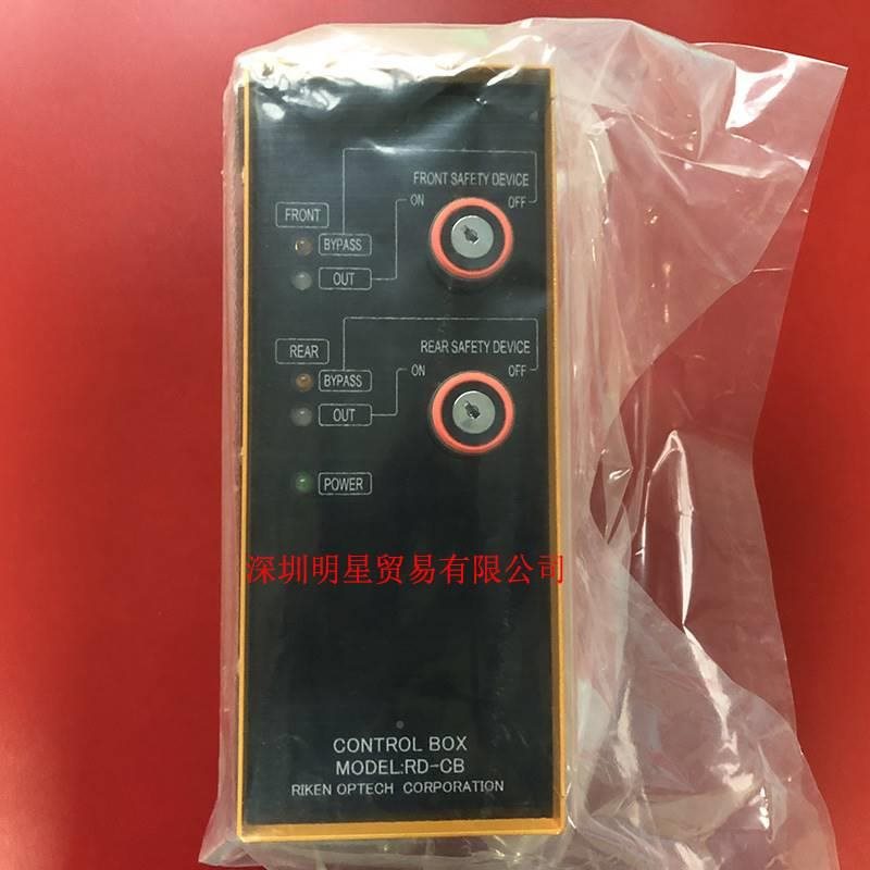 议价原装正品日本理研RIKENR RD-CB 安全光幕双面保护控制器￥