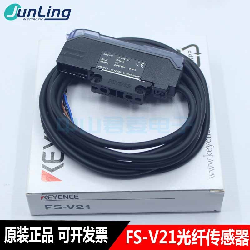 议价KEYENCE基恩士光纤放大传感器 FS-V21 V21R V21RP V21G V21￥