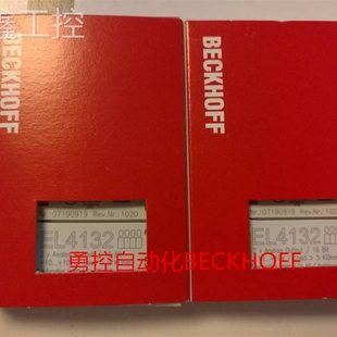 EL4102 议价全新倍福BECKHOFF el4132 el4134 el4732模拟量模￥