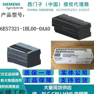 1BL00 6ES7 3216ES7321 ￥ 0AA0 300数字输入SM 议价西门子S7 321