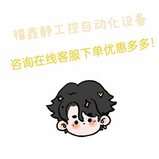 全新原装 议价 08ADE6S 包邮 询￥ 安川750W伺服电机SGMJV
