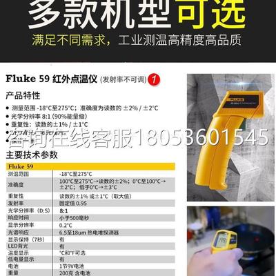 议价有货6温度计F62MAXFlukeMT4maxF59红外线福禄克测温仪￥