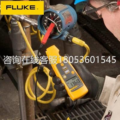 议价有货6FLUKE福禄克钳形表F771 F772 F773 FLUKE毫安过程￥