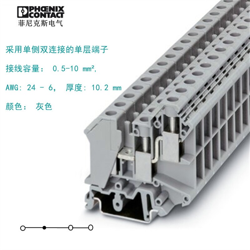 议价菲尼克斯phoenix凤凰端子排uk10-twin-3005196 轨道式接