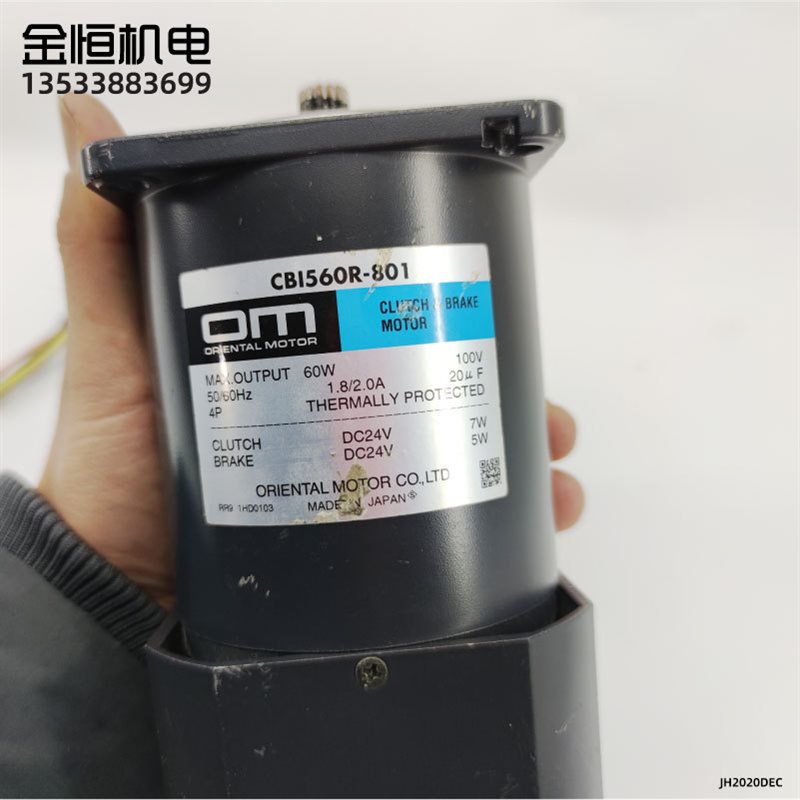 议价A034*OM日本东方60W电磁离合减速电机CBI560R-801调速60W10￥
