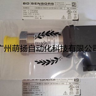 2￥ 1002 N40 议价德国博德BD压力变送器30.600G 000 100