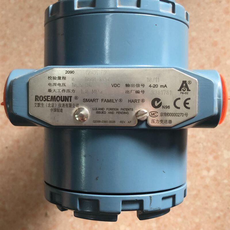 议价a032*全新无包装 艾默生 压力变送器 2090 fg232de2 实物拍