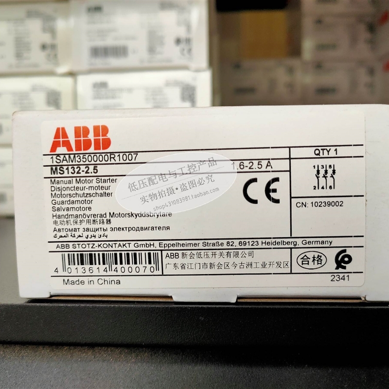议价原装正品ABB电动机保护器 MS132-2.5(1.6–2.5A) ;101021￥
