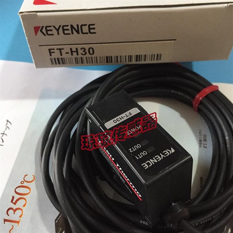 议价FT-H30/H30C/H20C/H10C/H40K基恩士KEYENCE红外温度传感器￥