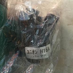 议价湘鑫工控 30RM 化学磁力泵全￥ AC100V电压 iwaki易威奇