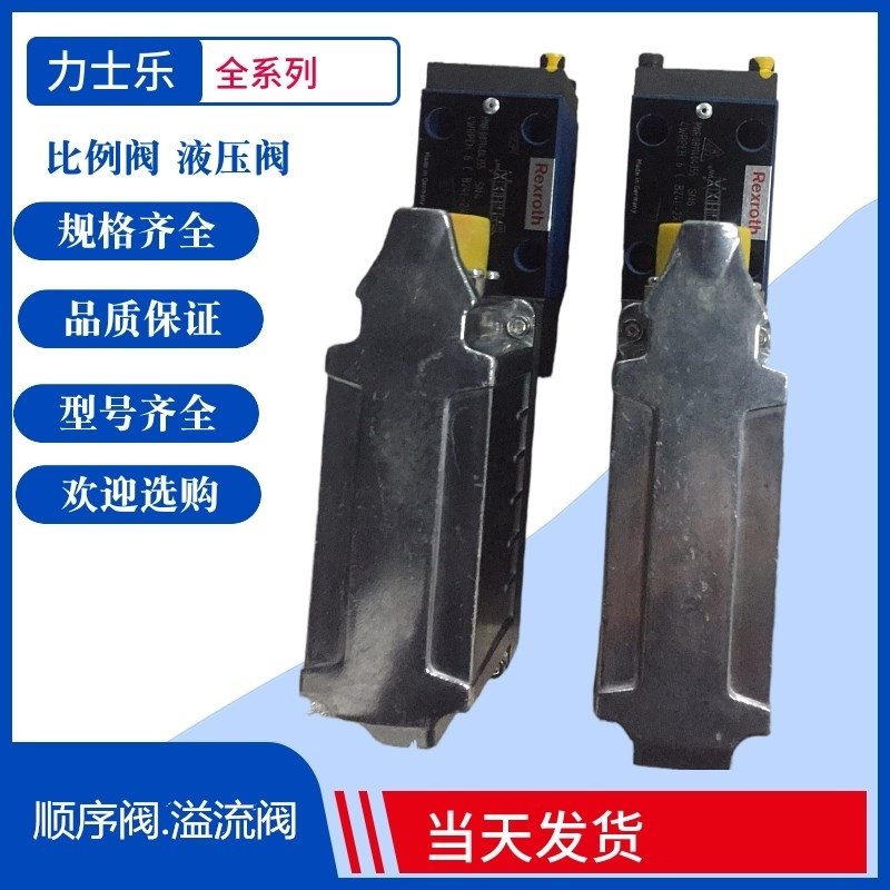 议价力士乐比例阀 4WRAE 6 E07-21/G24N9K31/A1V德国力士乐电液￥