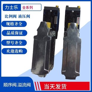 E07 4WRAE G24N9K31 A1V德國(guó)力士樂電液￥ 議價(jià)力士樂比例閥